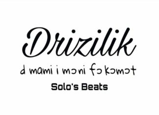 DRIZILIK: OFFICIAL LYRICS OF D MAMI I MONI FO KOMOT DRIZILIK: OFFICIAL LYRICS OF D MAMI I MONI FO KOMOT